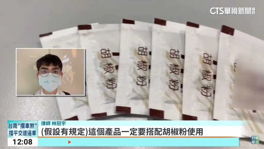 翊宇律師事務所_店家給付義務採訪