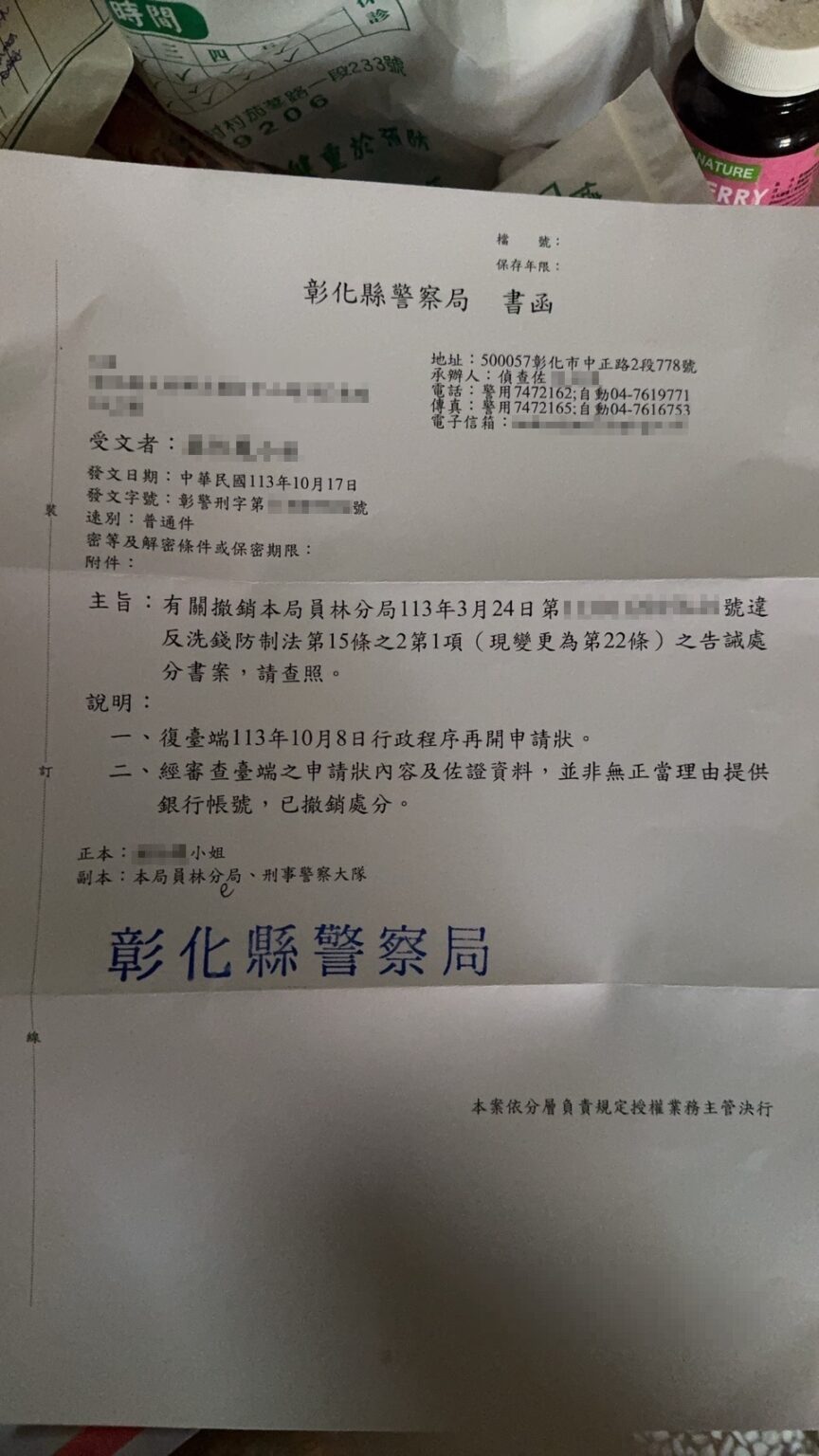 翊宇程序再開成功案例 3