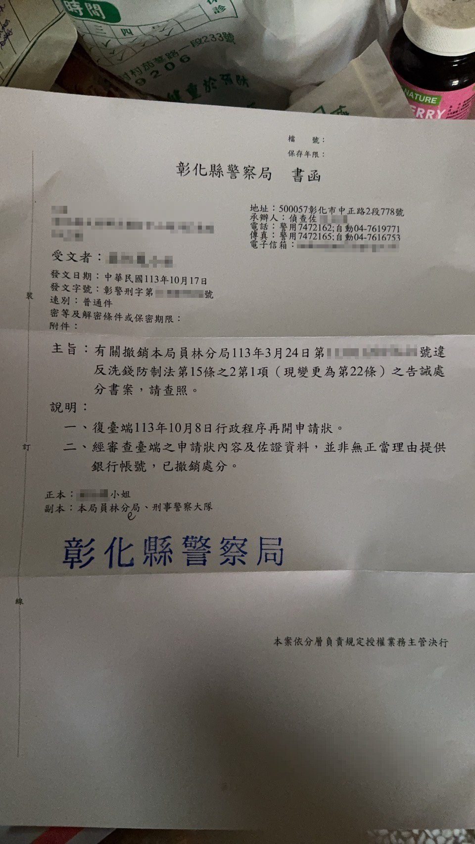 翊宇程序再開成功案例 3